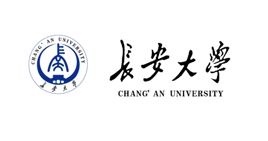 長(cháng)安大學(xué)